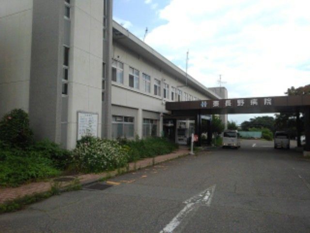 近くの東長野病院まで1,400m(徒歩18分)