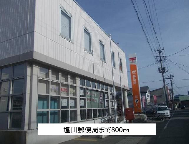 近くの郵便局まで800m（徒歩10分）