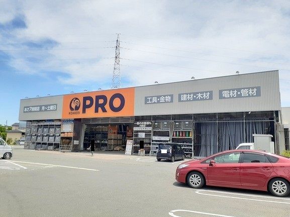 近くのコメリ中田店まで1,900m（徒歩24分）