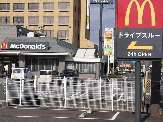 近くのマクドナルド岐南店まで400m（徒歩5分）