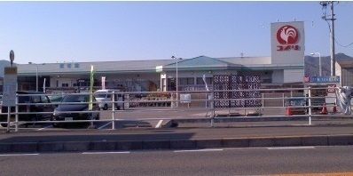 近くのコメリまで140m（徒歩2分）