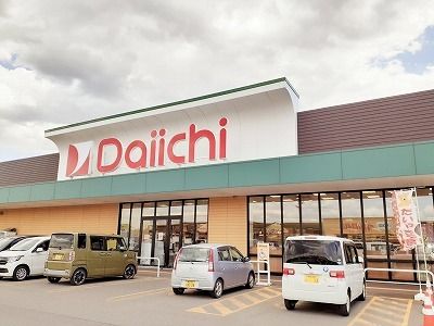 近くのダイイチ音更店まで1,100m（徒歩14分）