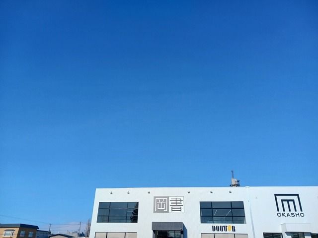 近くの岡書おとふけ木野店まで1,200m（徒歩15分）