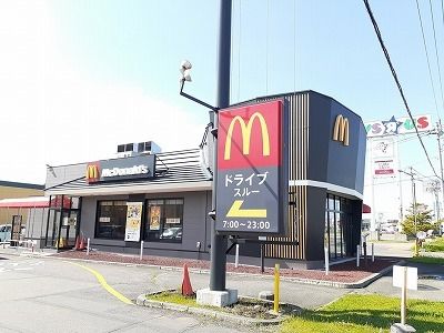 近くのマクドナルド241音更店まで1,100m（徒歩14分）