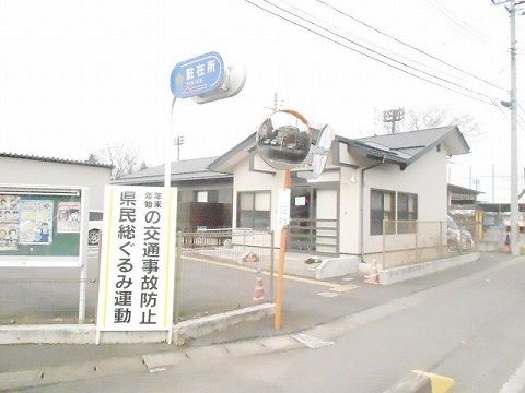 近くの大玉駐在所まで600m（徒歩8分）