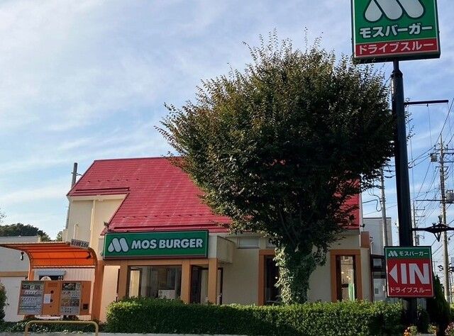 近くのモスバーガー 上尾市民体育館前まで430m(徒歩6分)