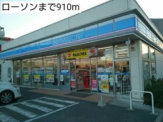 近くのコンビニまで910m（徒歩12分）