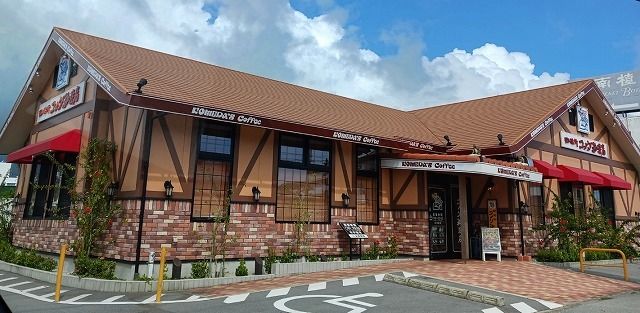 近くのコメダ珈琲店知花店まで290m（徒歩4分）