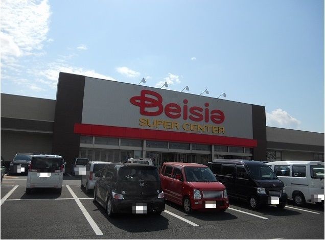 近くのベイシア木更津金田店まで700m（徒歩9分）