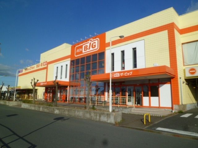 近くのザ・ビッグ浜松葵町店まで350m（徒歩5分）