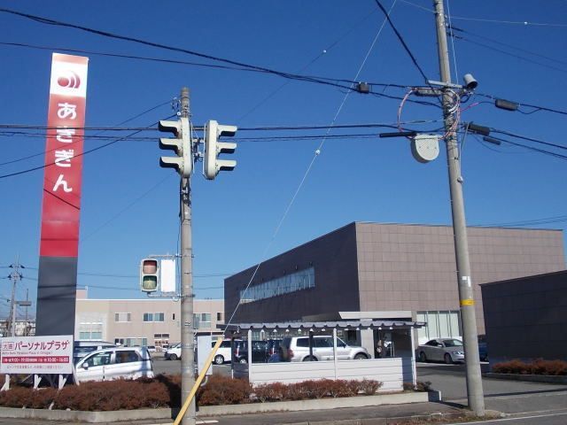 近くの秋田銀行 大曲支店まで500m(徒歩7分)