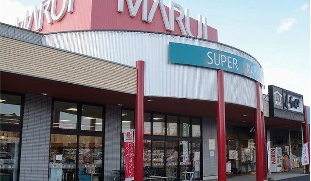 近くのマルイ志戸部店様まで1,000m（徒歩13分）