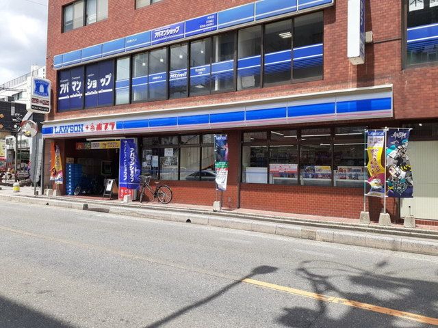 近くのローソン・ポプラ井尻駅前店まで250m（徒歩4分）