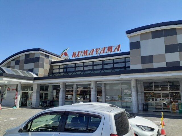 近くのAコープ熊山店さんまで3,000m（徒歩38分）