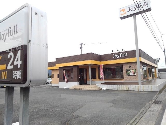 近くのジョイフル田主丸店まで2,270m（徒歩29分）