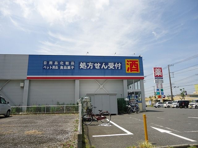 近くのウエルシア君津外箕輪店まで1,700m(徒歩22分)