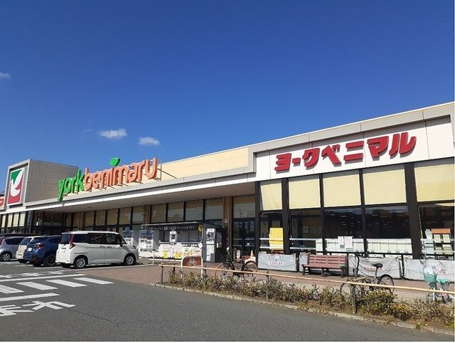 近くのヨークベニマル石巻中里店まで650m(徒歩9分)