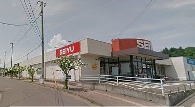 近くの西友燕沢店まで1,400m(徒歩18分)