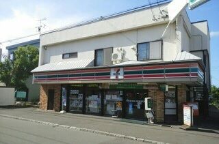 近くのセブンイレブンまで320m（徒歩4分）