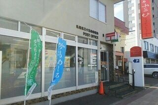 近くの札幌北３５条郵便局まで420m（徒歩6分）