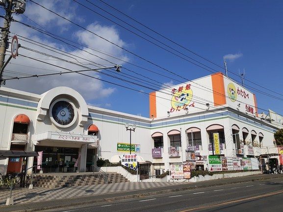 近くのわたなべ生鮮館庭瀬店まで1,300m（徒歩17分）