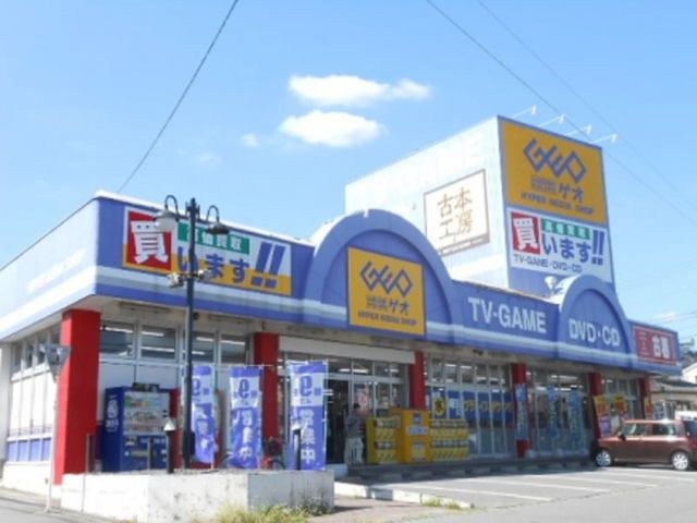 近くのゲオまで400m(徒歩5分)