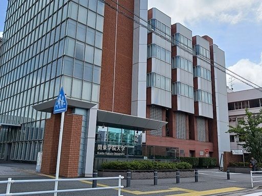 近くの関東学院大学まで1,810m(徒歩23分)
