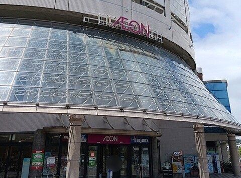 近くのイオン金沢八景店まで803m(徒歩11分)