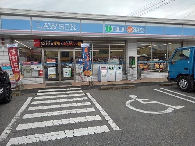 近くのローソン鳥栖高校前店まで610m（徒歩8分）
