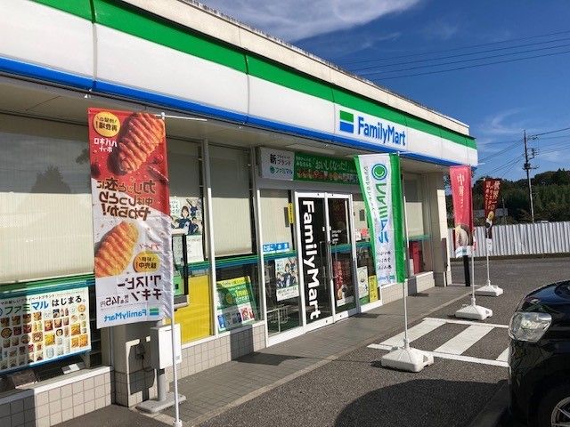 近くのファミリーマート 益子塙店まで1,800m(徒歩23分)