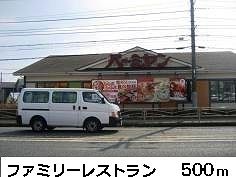 近くのファミリーレストランまで500m（徒歩7分）