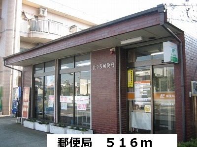近くの郵便局まで516m（徒歩7分）