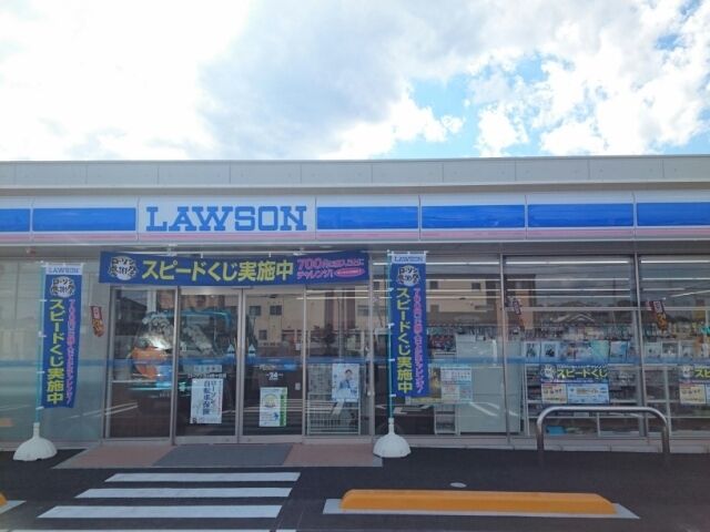 近くのローソン小山間々田店まで1,400m(徒歩18分)