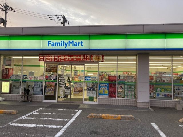 近くのファミリーマートまで450m（徒歩6分）