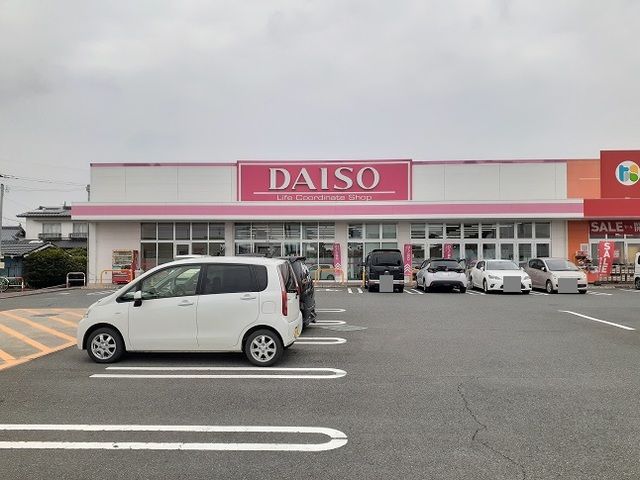 近くのダイソーまで190m（徒歩3分）