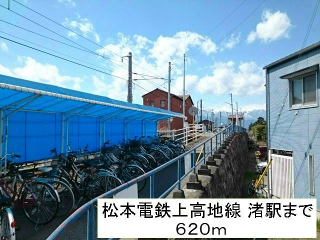 近くの駅まで620m（徒歩8分）