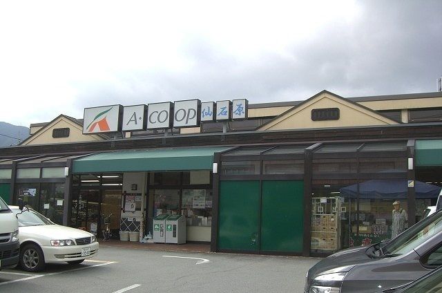 近くのエーコープ仙石原店まで650m(徒歩9分)