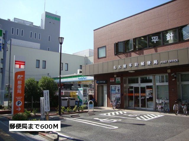 近くの郵便局まで600m（徒歩8分）