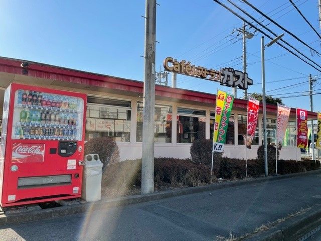 近くのガスト相模原下九沢店まで350m（徒歩5分）