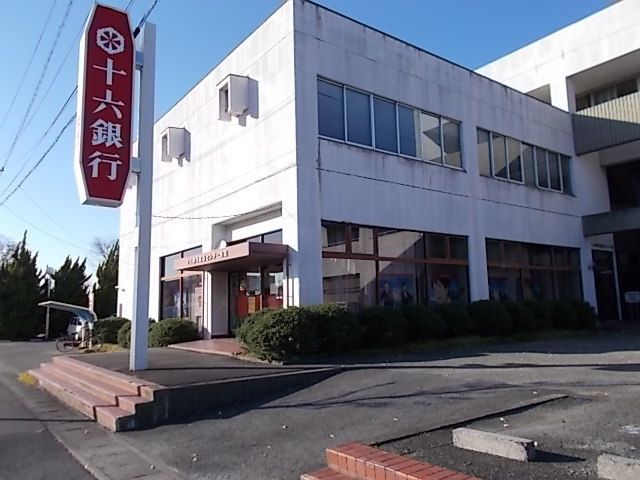 近くの十六銀行 流通センター支店まで450m(徒歩6分)