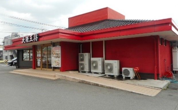 近くの大阪王将有田川店様まで850m（徒歩11分）
