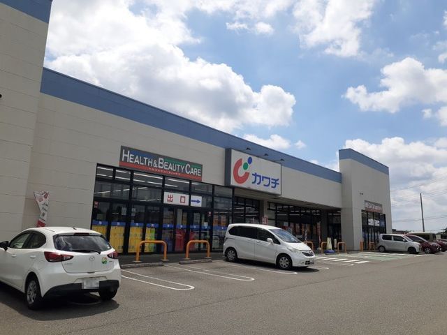 近くのカワチ薬品大胡店まで500m(徒歩7分)