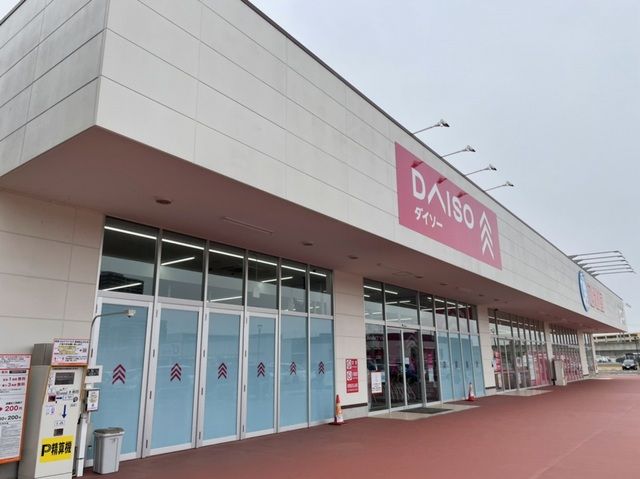 近くのダイソーみどりの店まで2,800m(徒歩35分)