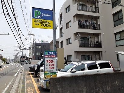 近くのコインパーキングまで190m(徒歩3分)