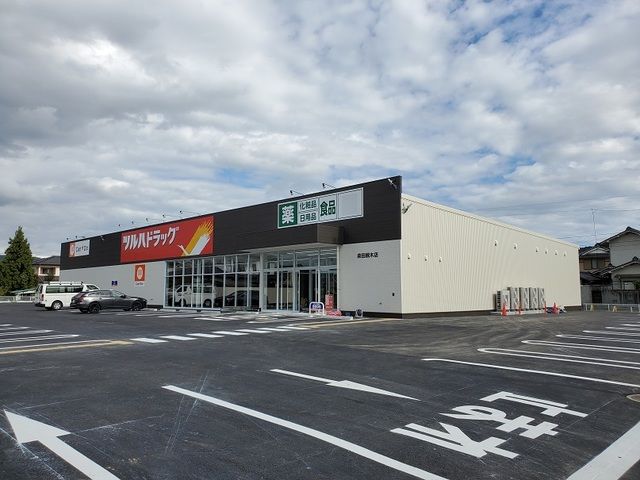 近くのツルハドラッグ柴田槻木店まで500m（徒歩7分）