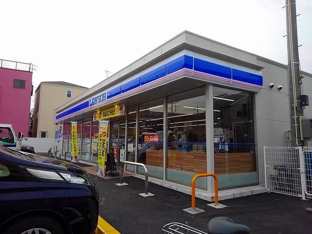 近くのローソン高州１丁目店まで170m（徒歩3分）