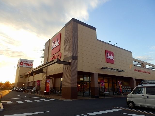 近くのベルク 八潮鶴ヶ曽根店まで1,600m（徒歩20分）