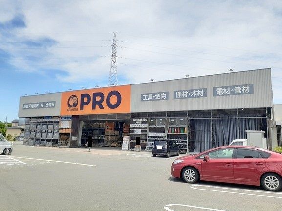 近くのコメリ中田店まで2,000m（徒歩25分）