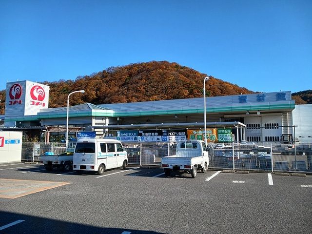 近くのコメリ沼隈店まで350m（徒歩5分）