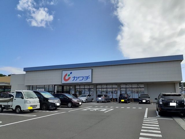 近くのカワチ薬品　南光台東店まで900m（徒歩12分）